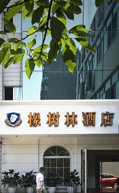 Oak Hotel Chongqing Shangqingsi Branch ฉงชิ่ง ภายนอก รูปภาพ