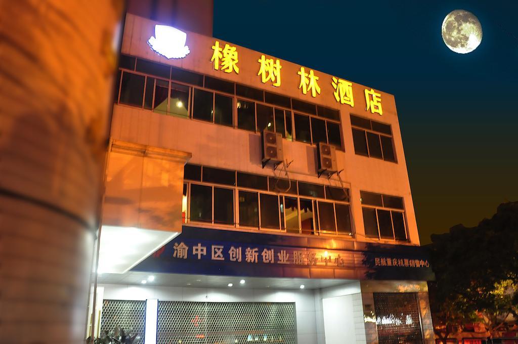 Oak Hotel Chongqing Shangqingsi Branch ฉงชิ่ง ภายนอก รูปภาพ