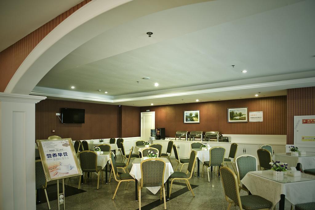 Oak Hotel Chongqing Shangqingsi Branch ฉงชิ่ง ภายนอก รูปภาพ